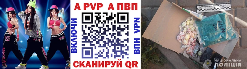 Alpha-PVP крисы CK  mega маркетплейс  Духовщина 
