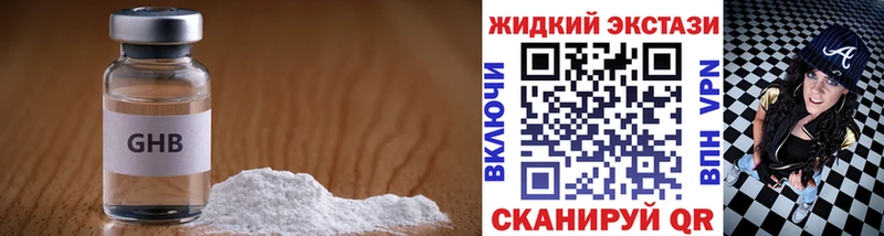 наркота  Духовщина  ссылка на мегу вход  Бутират GHB 