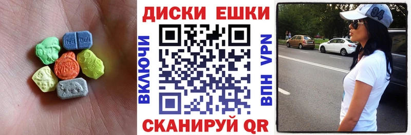 цены   Духовщина  Ecstasy диски 