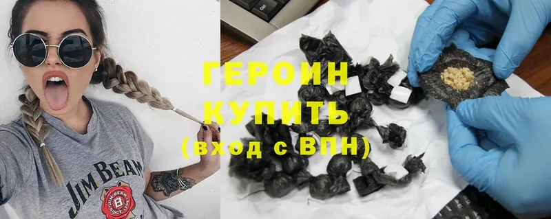 Героин афганец Духовщина