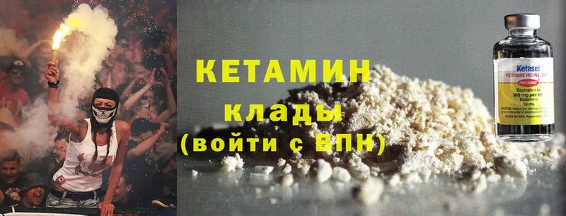 Кетамин ketamine  это Telegram  Духовщина 