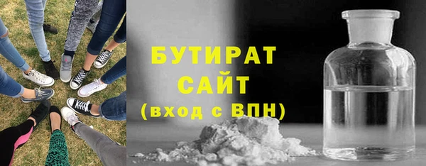 ГАЛЛЮЦИНОГЕННЫЕ ГРИБЫ Медвежьегорск