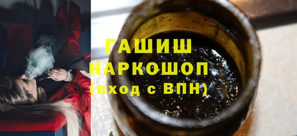бошки Мегион
