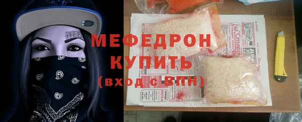 кокаин VHQ Медногорск