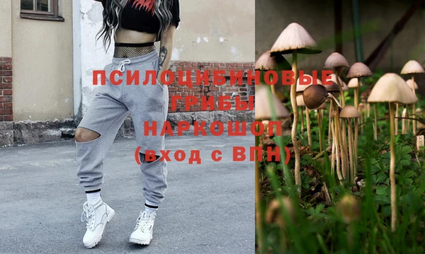 кокаин VHQ Медногорск