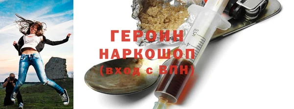ГАЛЛЮЦИНОГЕННЫЕ ГРИБЫ Медвежьегорск