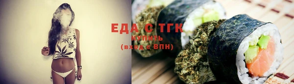 кокаин VHQ Медногорск