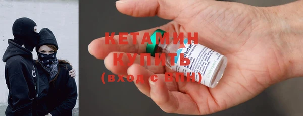кокаин VHQ Медногорск