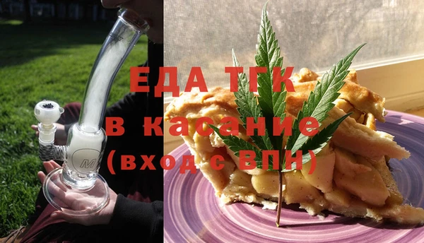 ГАЛЛЮЦИНОГЕННЫЕ ГРИБЫ Медвежьегорск