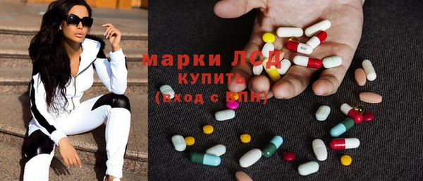 ПСИЛОЦИБИНОВЫЕ ГРИБЫ Магадан