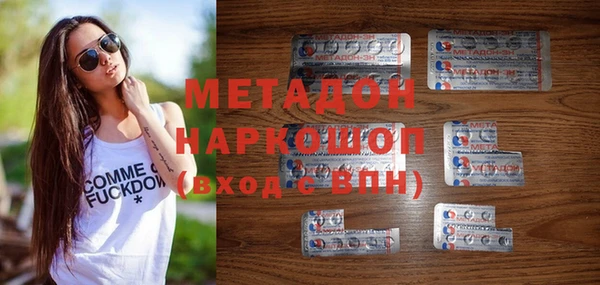 ГАЛЛЮЦИНОГЕННЫЕ ГРИБЫ Медвежьегорск