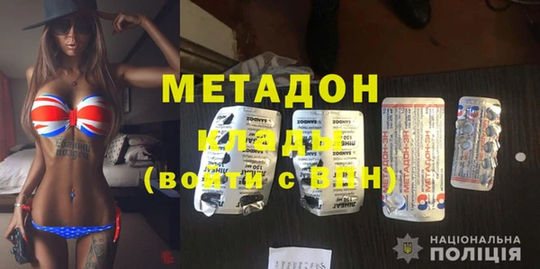 MDMA Premium VHQ Волосово