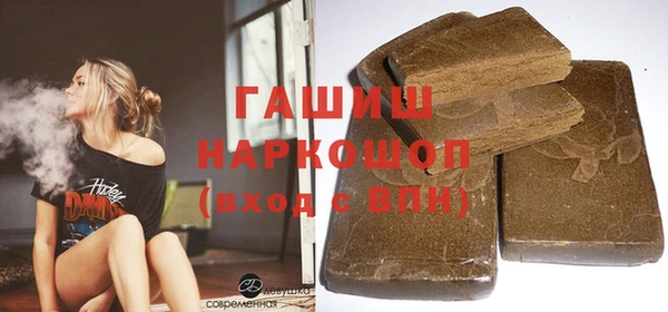 бошки Мегион
