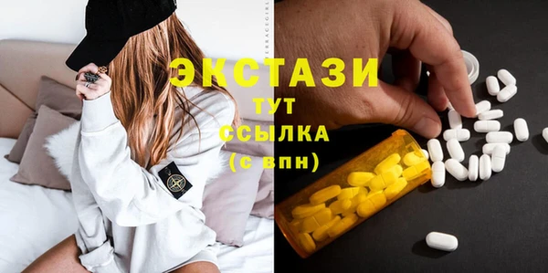 бошки Мегион