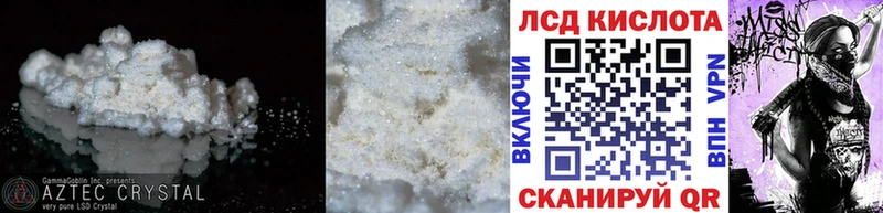 Лсд 25 экстази ecstasy Духовщина