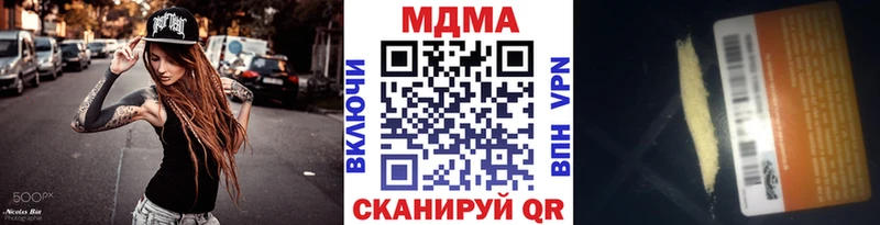 МДМА crystal MEGA зеркало Духовщина