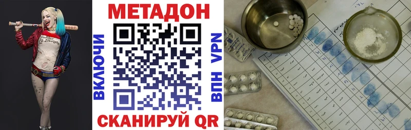 блэк спрут ссылка Духовщина МЕТАДОН methadone
