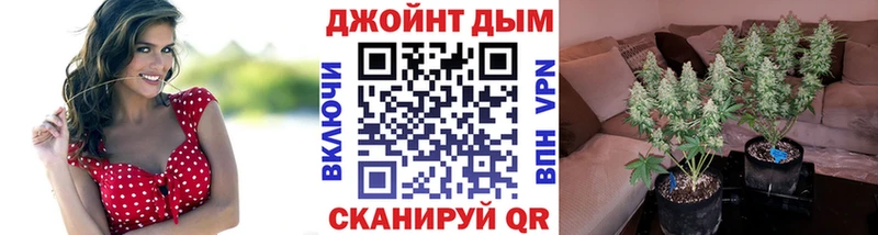 Марихуана семена  Духовщина 